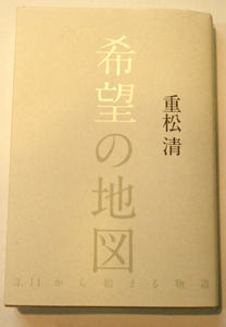 kibonochizu.jpg