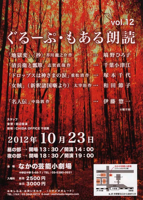 moaru2012.jpg