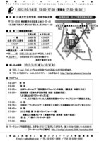 p-taikai.2012.02.jpg