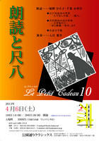 petit2013.jpg