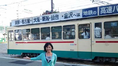 toyama.romendensha.jpg
